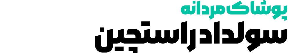 قالب سولداد